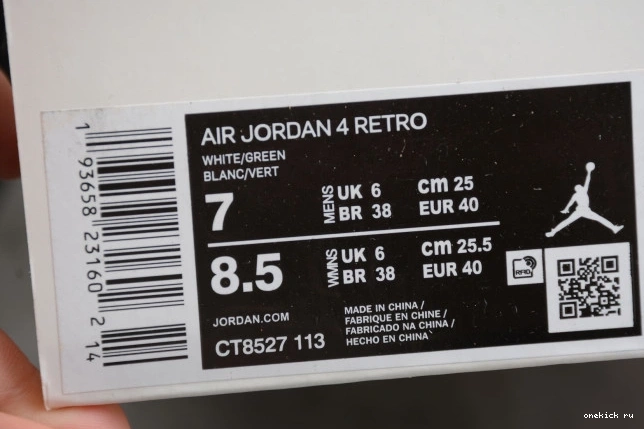 Rep Onekick Jordan Green Air CT8527-113 Pine 4 0717